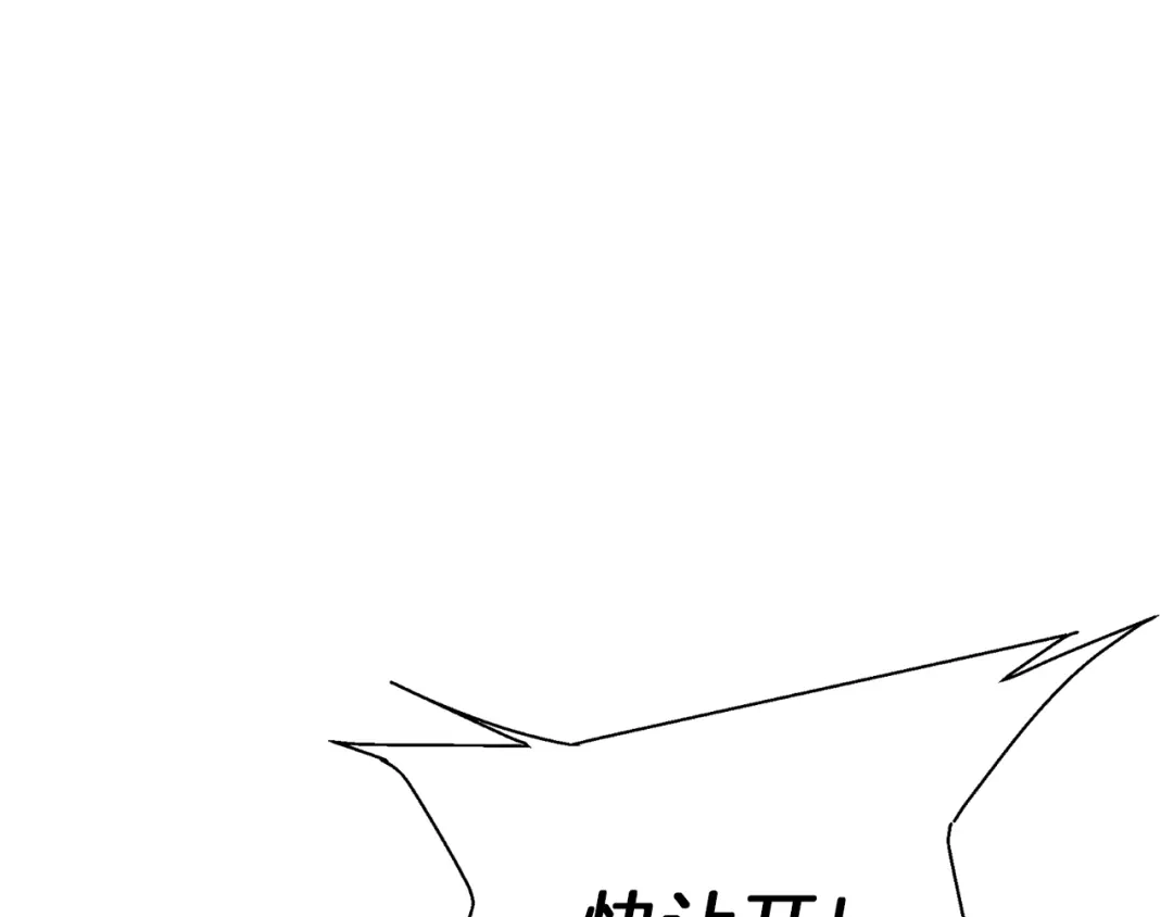 《我的神级笔记本》第83话 帮个小忙 第11页