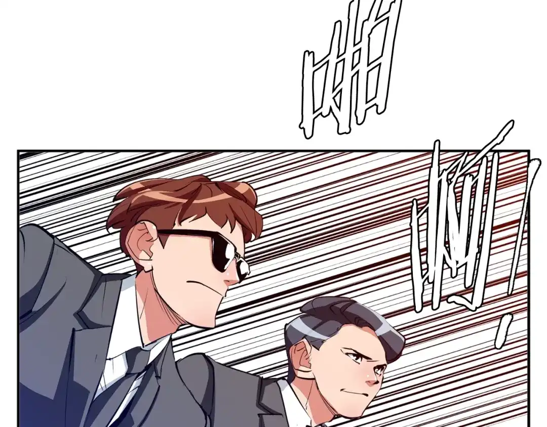 《我的神级笔记本》第83话 帮个小忙 第147页
