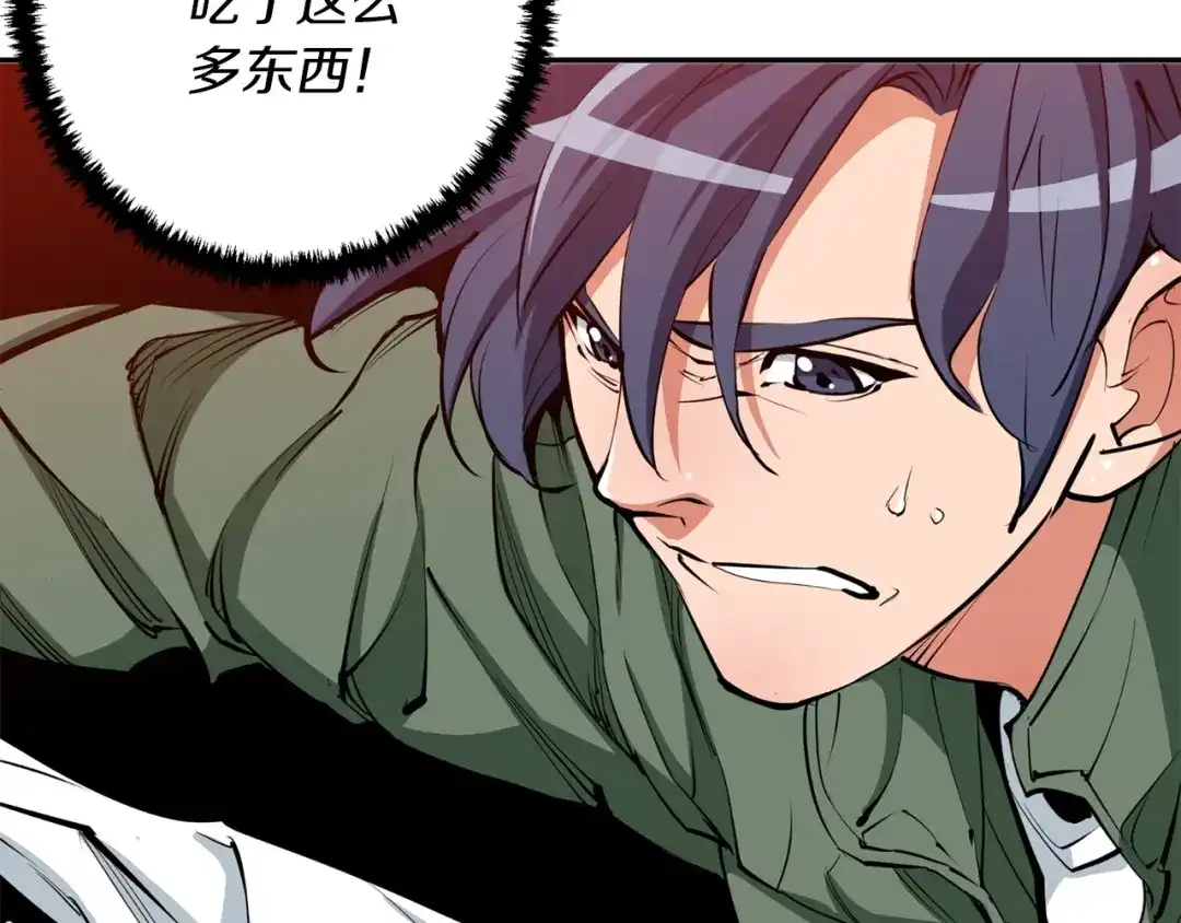 《我的神级笔记本》第83话 帮个小忙 第63页