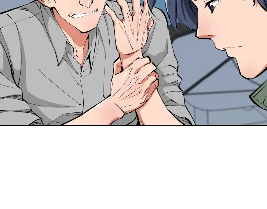 《我的神级笔记本》第83话 帮个小忙 第44页