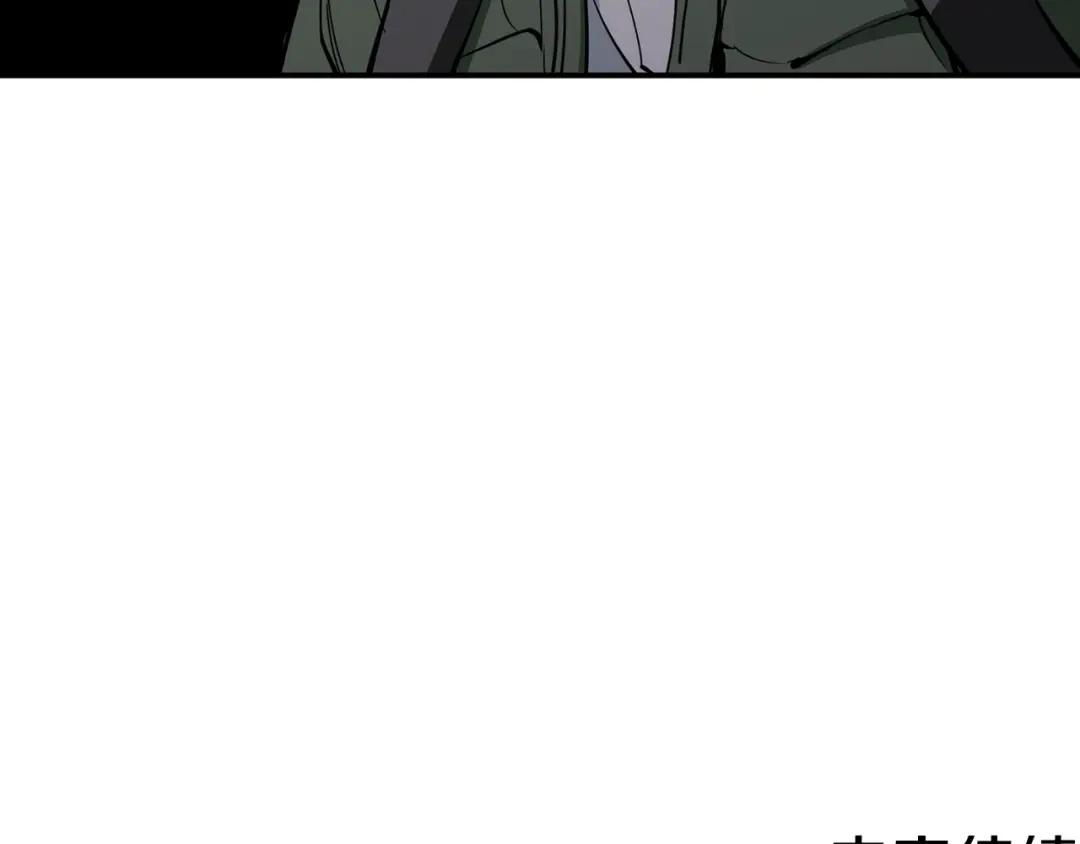 《我的神级笔记本》第83话 帮个小忙 第178页