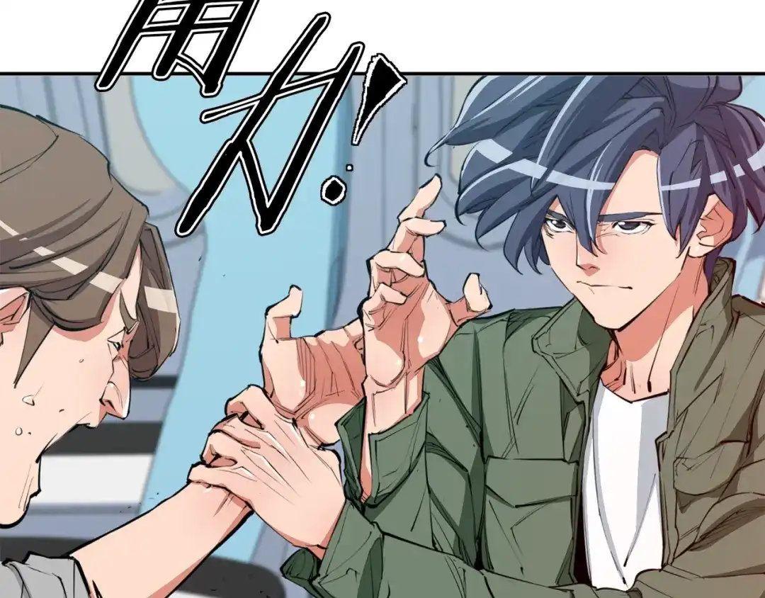 《我的神级笔记本》第83话 帮个小忙 第41页