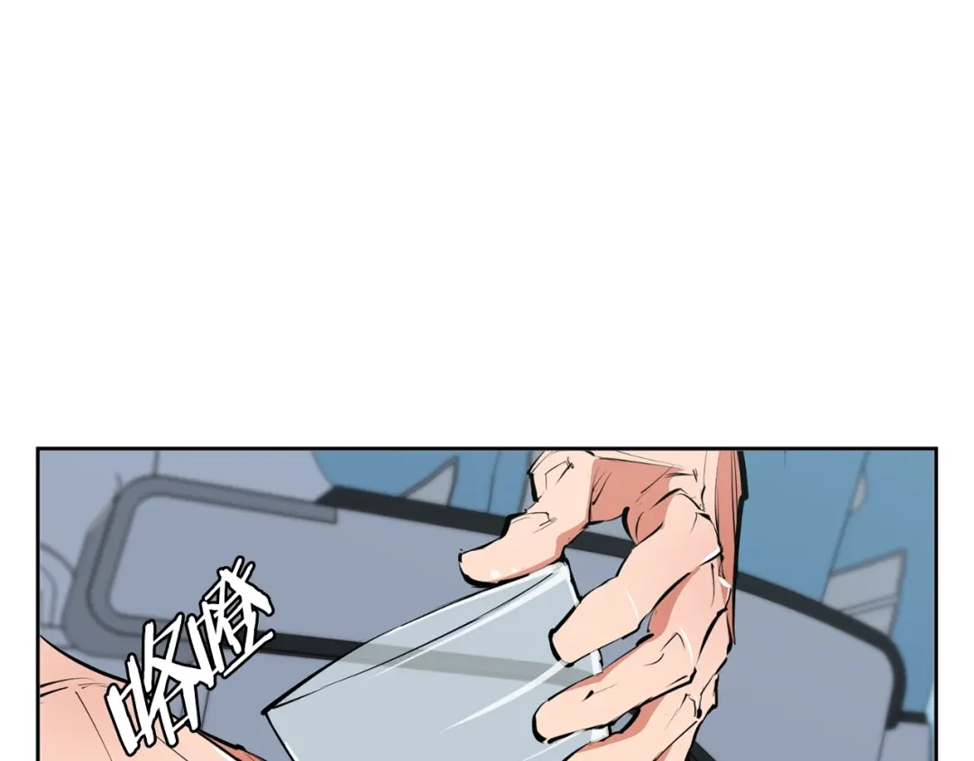 《我的神级笔记本》第83话 帮个小忙 第1页
