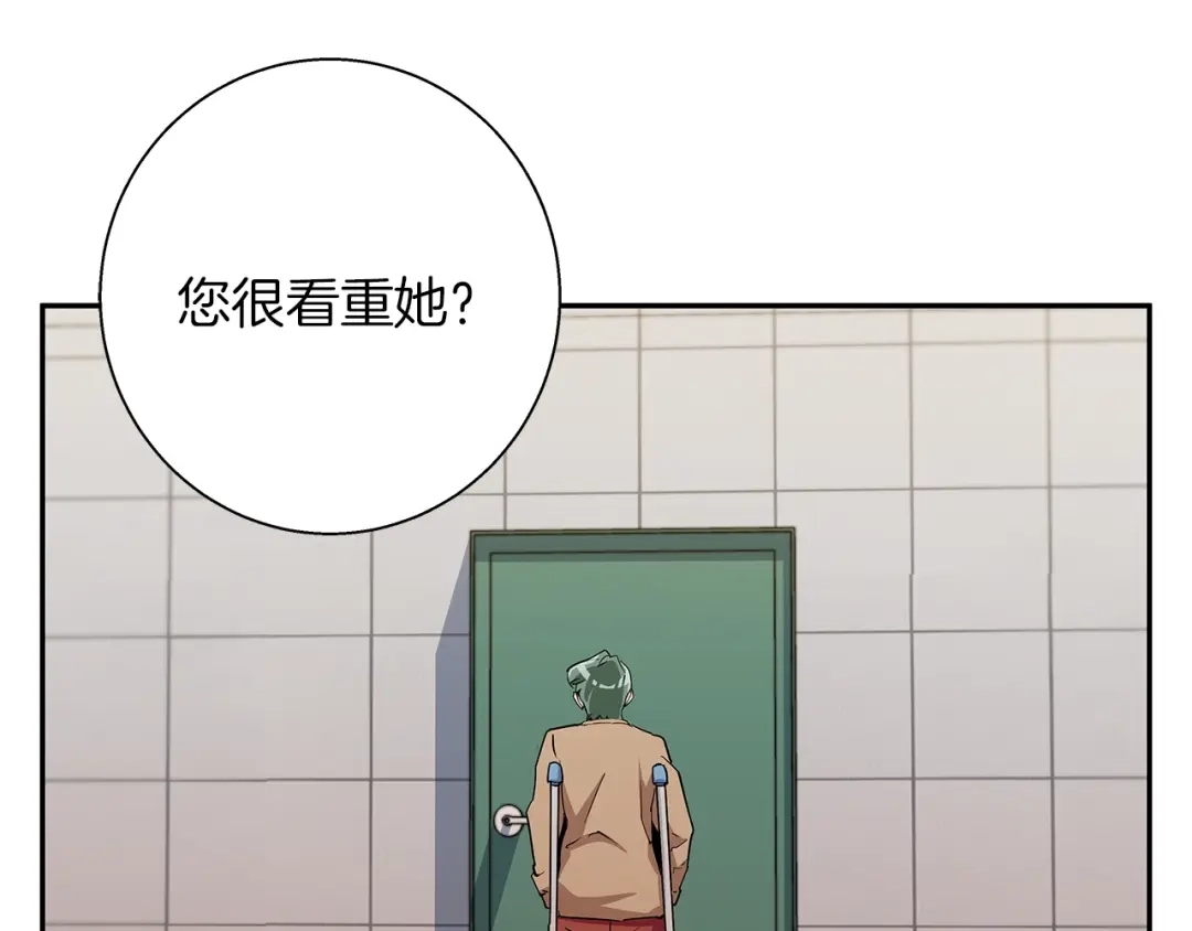 《我的神级笔记本》第84话 要更快一些！ 第130页