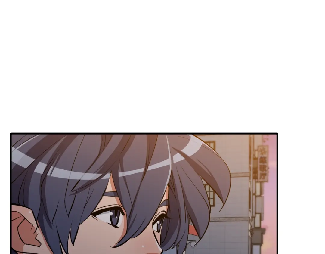 《我的神级笔记本》第84话 要更快一些！ 第11页