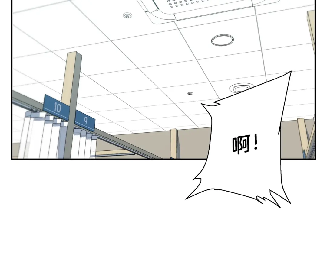 《我的神级笔记本》第84话 要更快一些！ 第88页