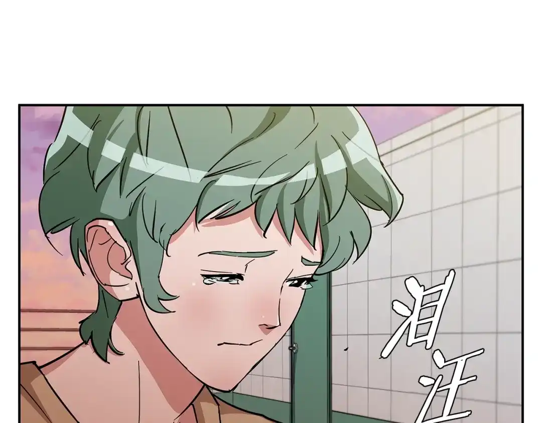 《我的神级笔记本》第84话 要更快一些！ 第127页