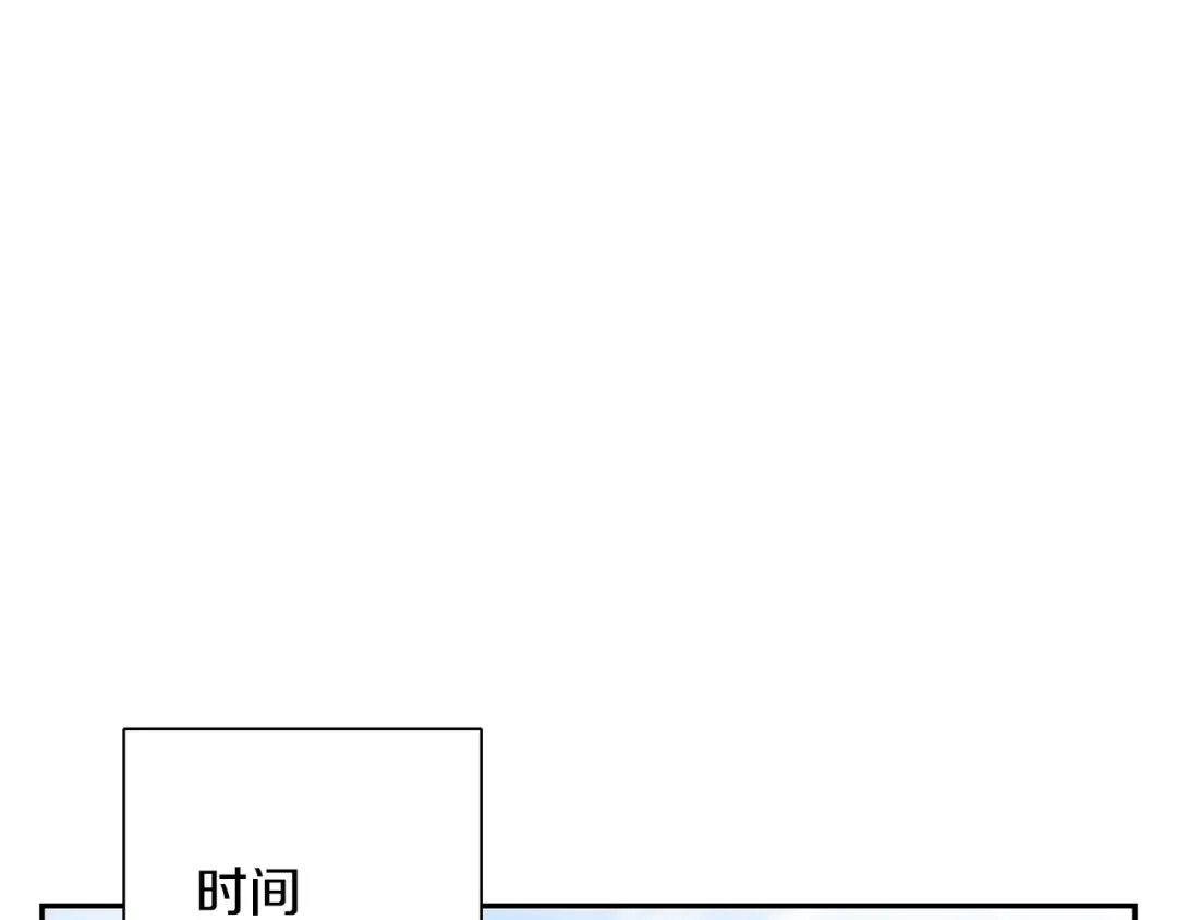 《我的神级笔记本》第84话 要更快一些！ 第80页