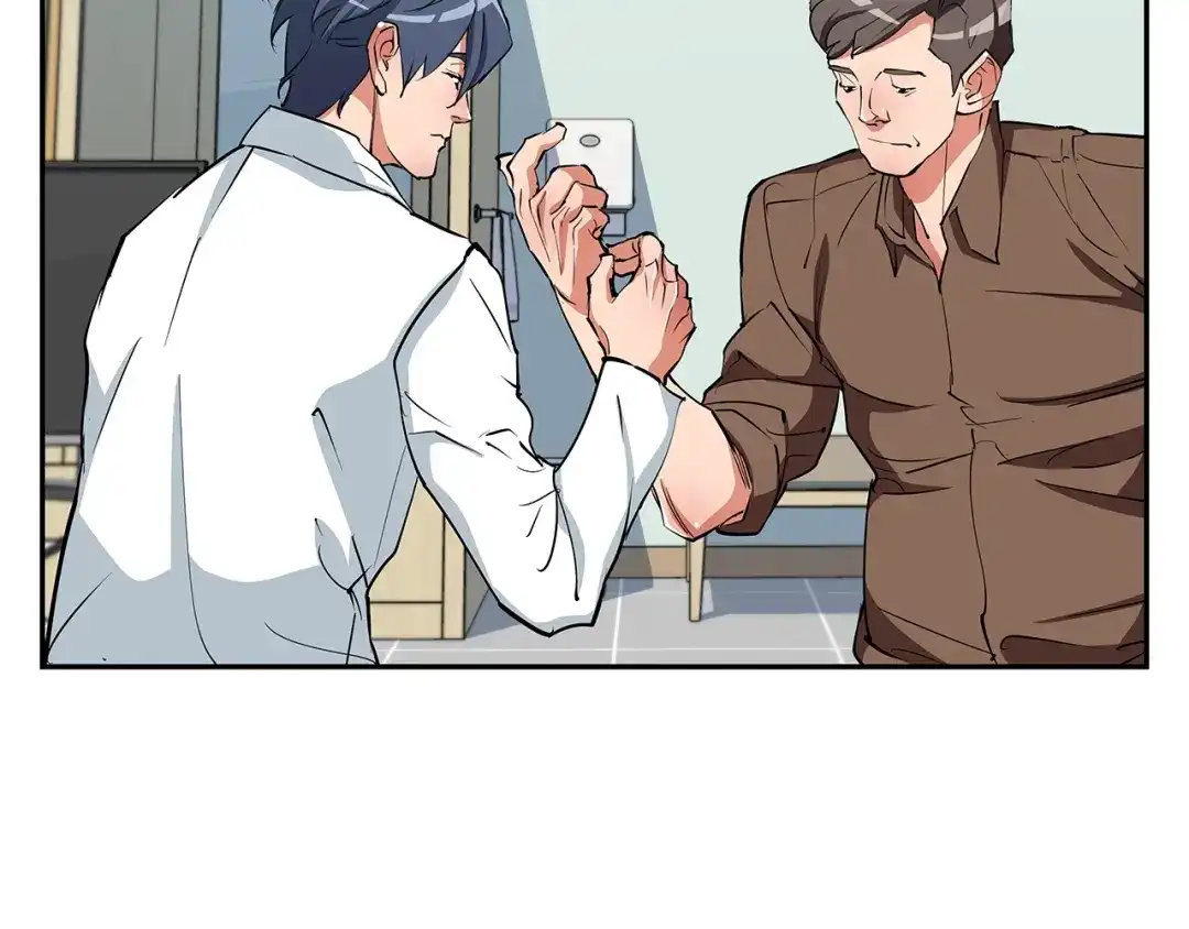 《我的神级笔记本》第84话 要更快一些！ 第83页