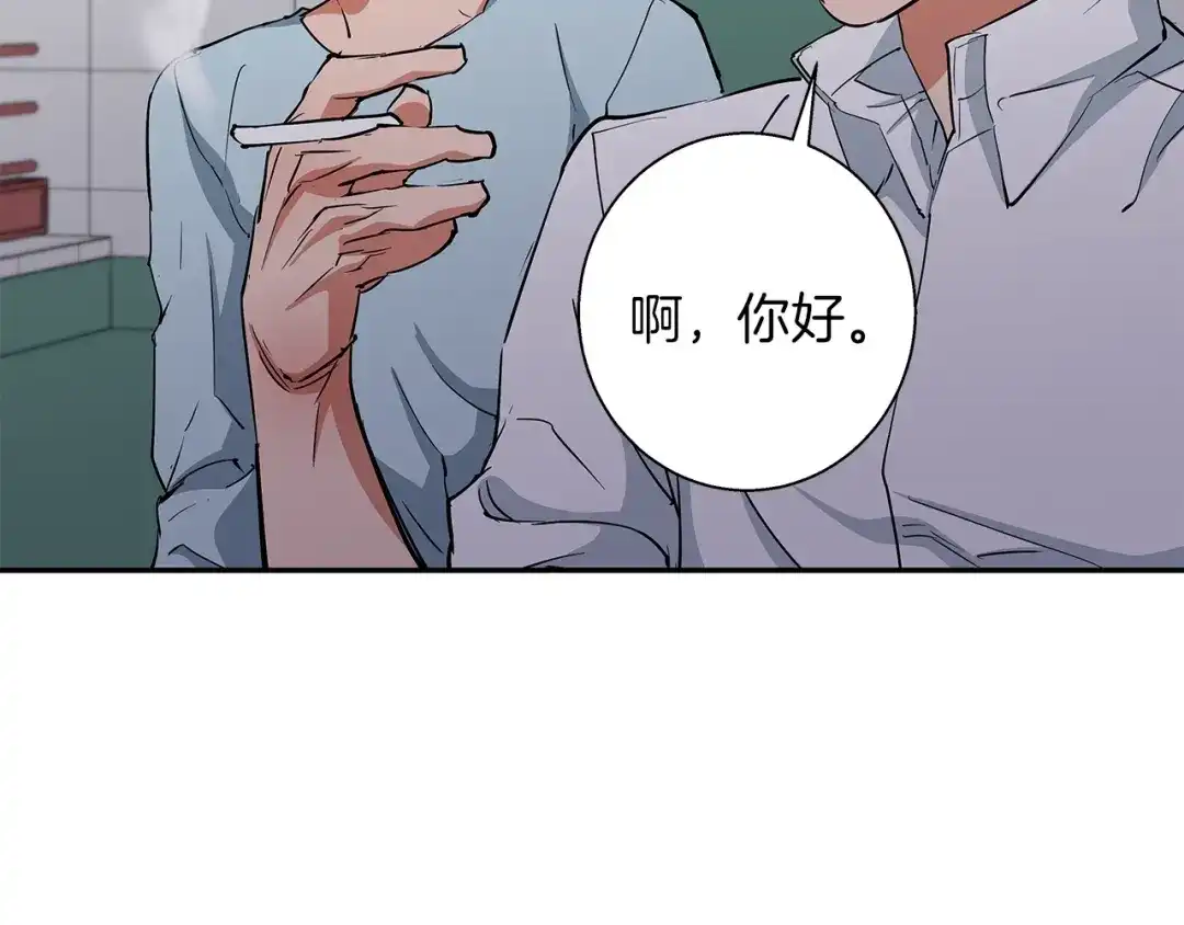 《我的神级笔记本》第84话 要更快一些！ 第155页