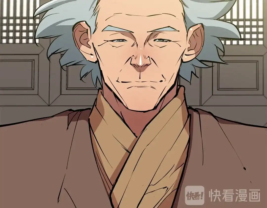 《我的神级笔记本》第84话 要更快一些！ 第39页