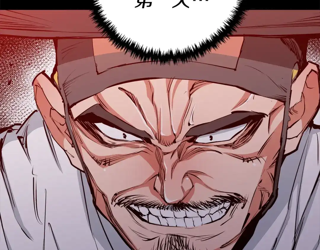 《我的神级笔记本》第85话 天台治疗患者 第137页