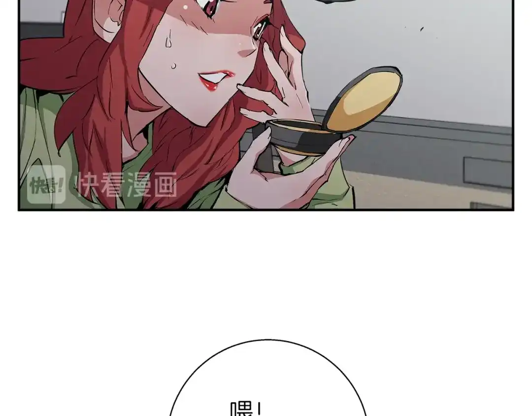 《我的神级笔记本》第85话 天台治疗患者 第82页
