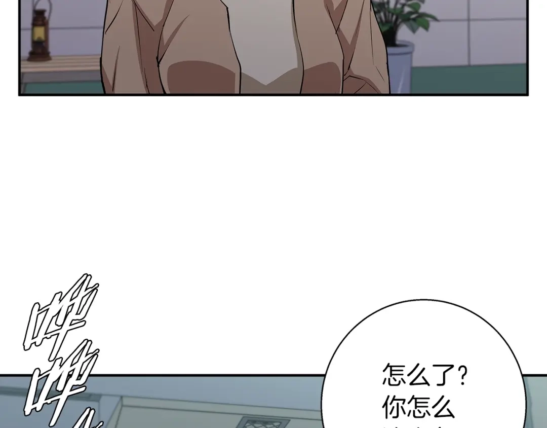 《我的神级笔记本》第85话 天台治疗患者 第79页