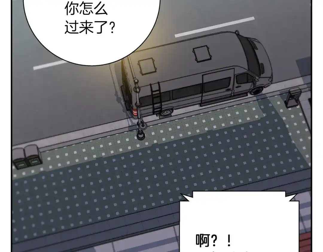 《我的神级笔记本》第85话 天台治疗患者 第71页
