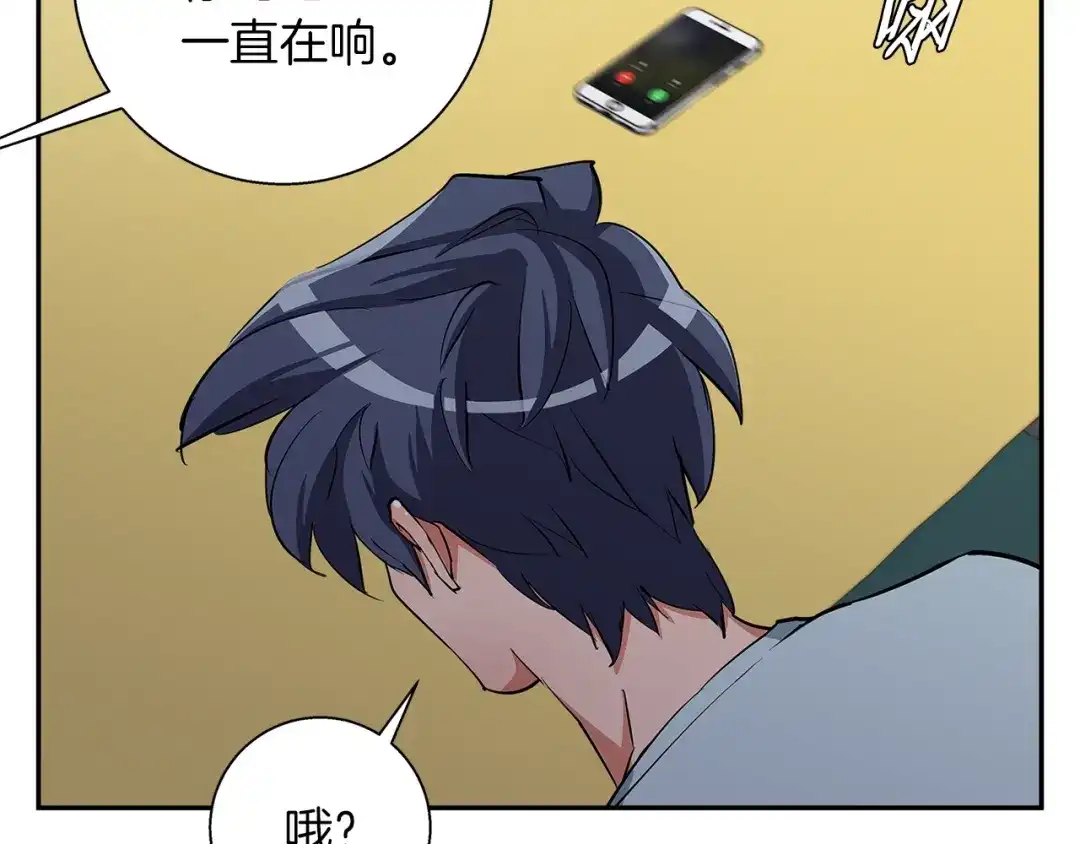 《我的神级笔记本》第85话 天台治疗患者 第62页