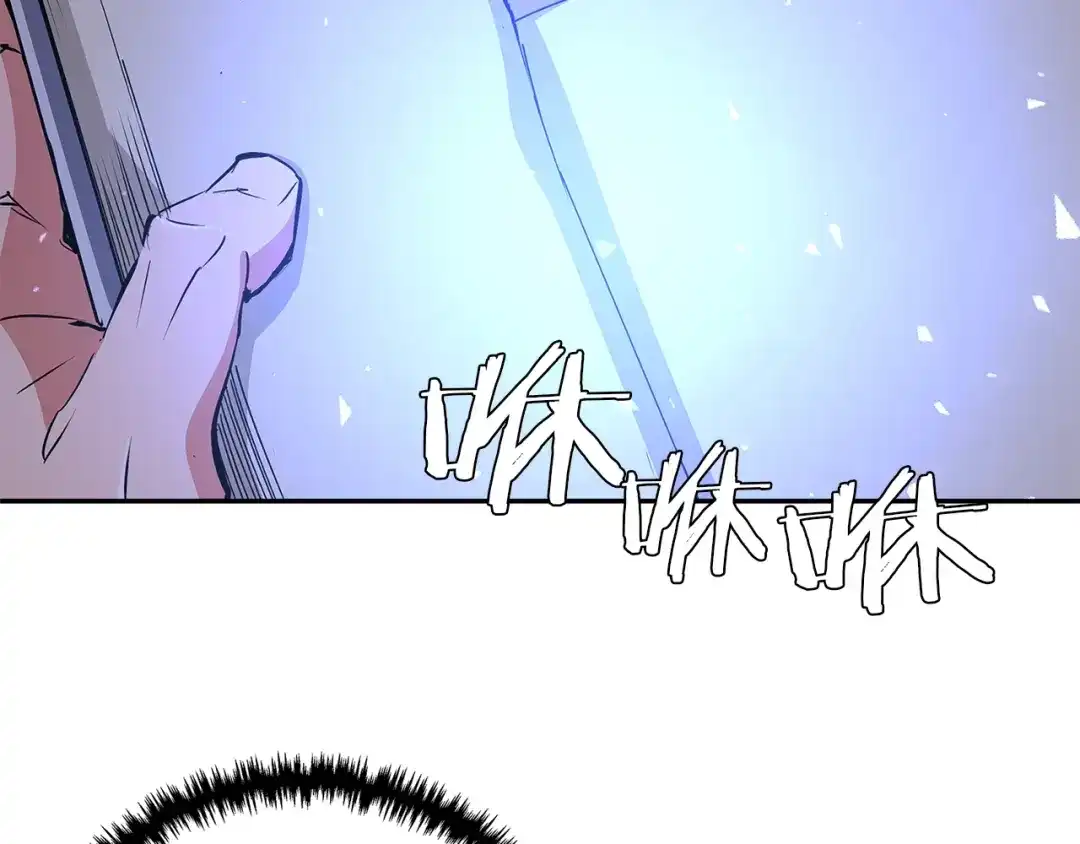 《我的神级笔记本》第85话 天台治疗患者 第104页
