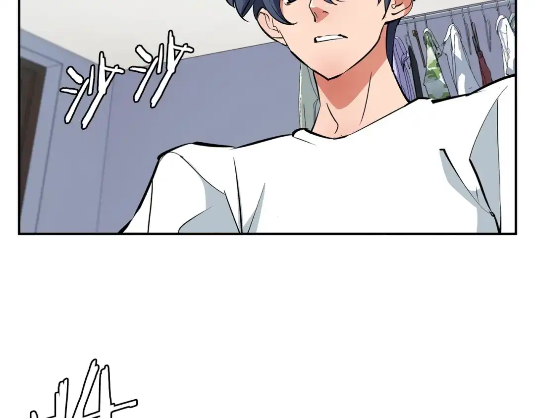 《我的神级笔记本》第86话 女一号 第58页