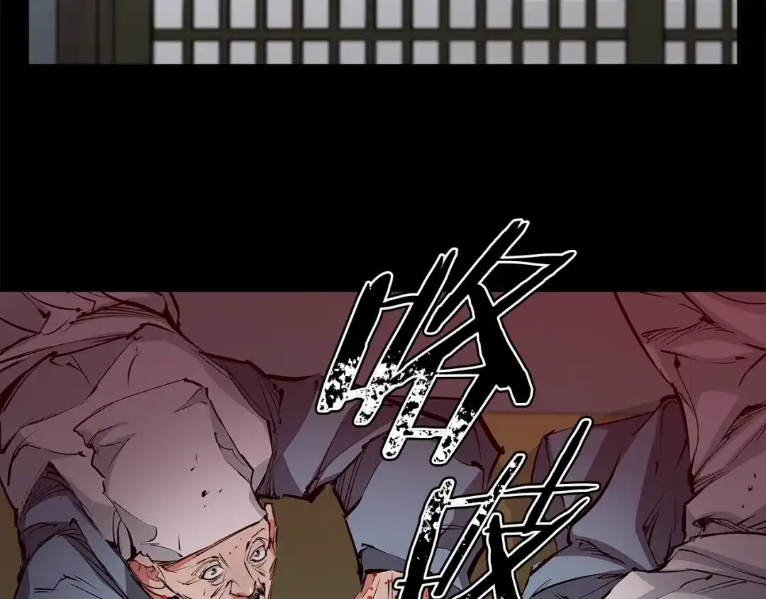 《我的神级笔记本》第86话 女一号 第34页