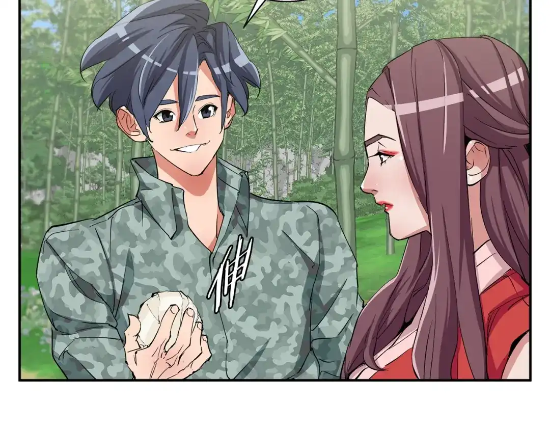 《我的神级笔记本》第86话 女一号 第109页