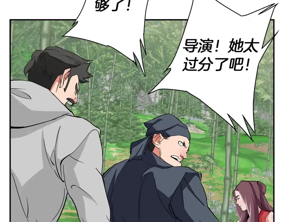《我的神级笔记本》第86话 女一号 第136页