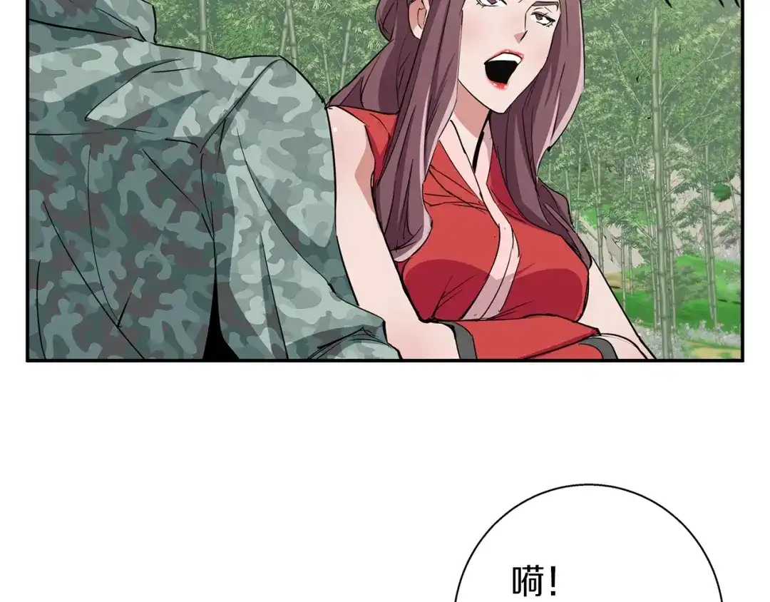 《我的神级笔记本》第86话 女一号 第114页