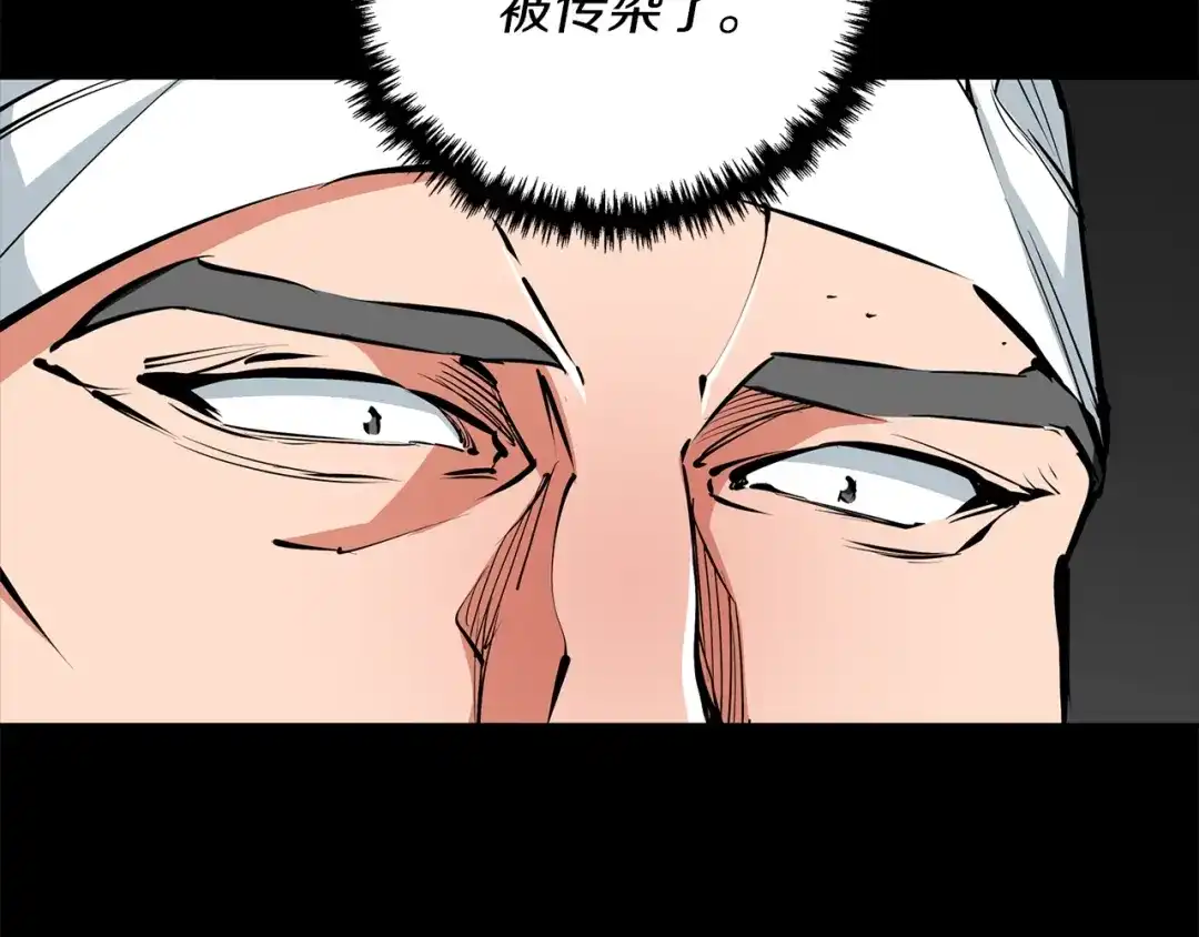 《我的神级笔记本》第86话 女一号 第20页