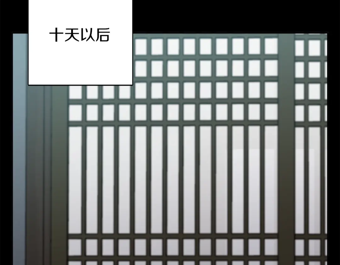 《我的神级笔记本》第86话 女一号 第33页