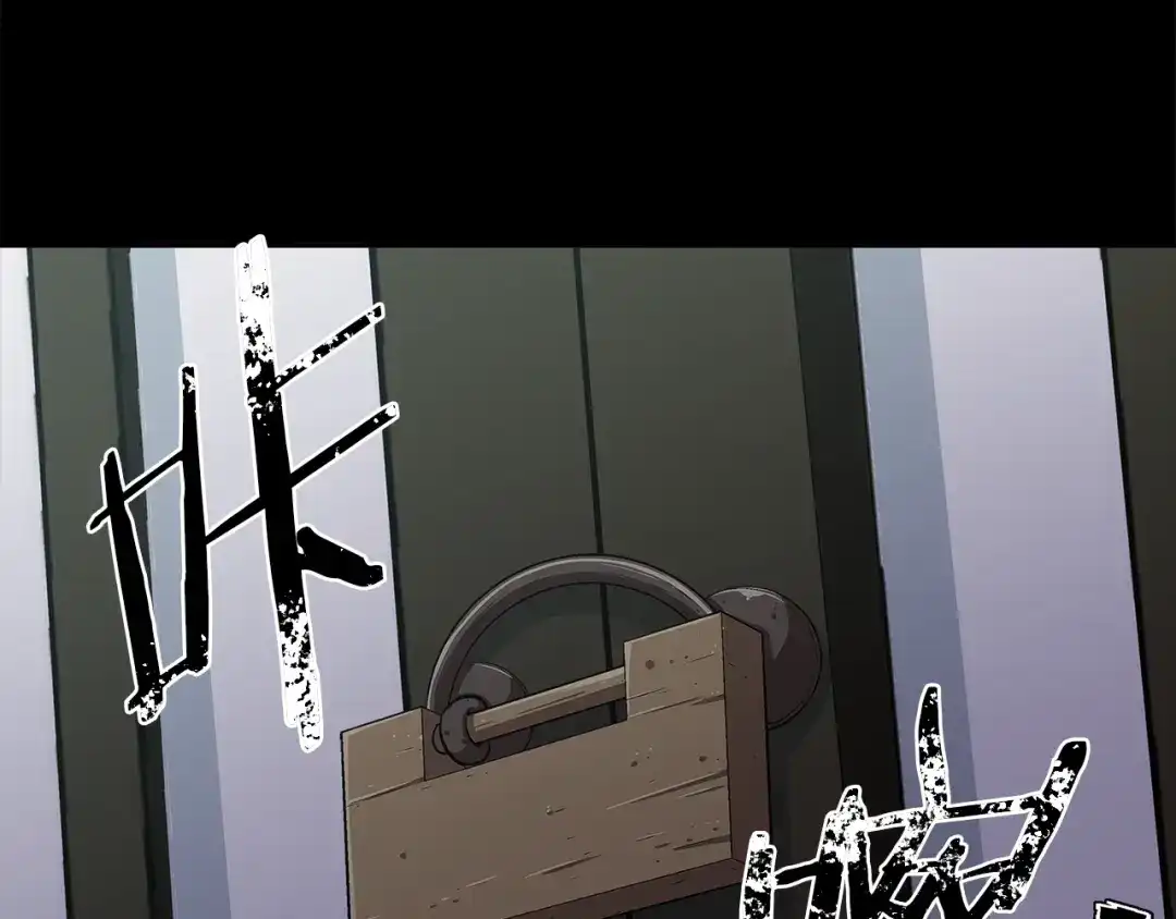 《我的神级笔记本》第86话 女一号 第4页