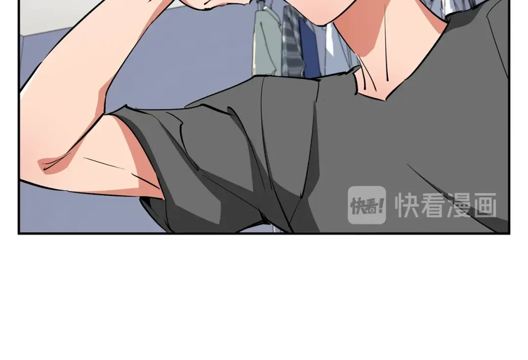 《我的神级笔记本》第86话 女一号 第46页