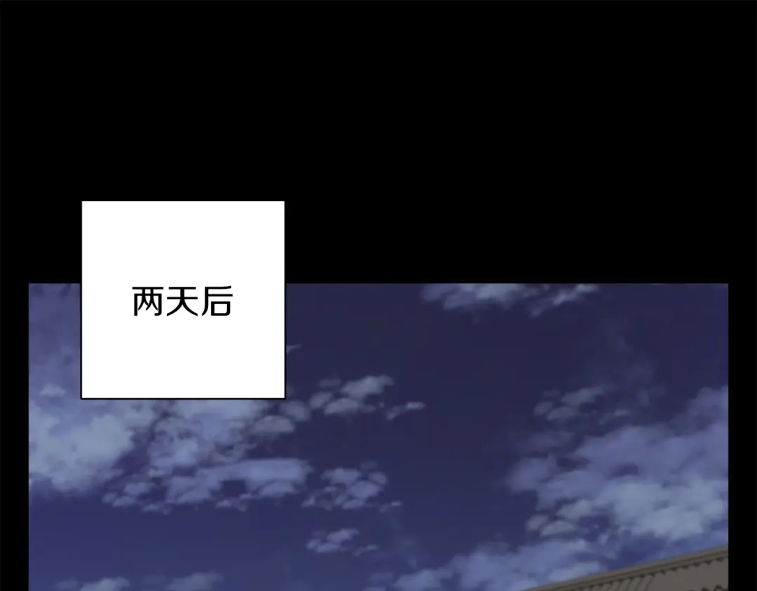 《我的神级笔记本》第86话 女一号 第11页