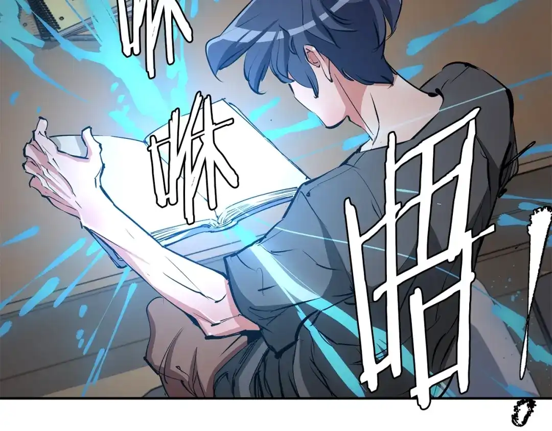 《我的神级笔记本》第86话 女一号 第49页