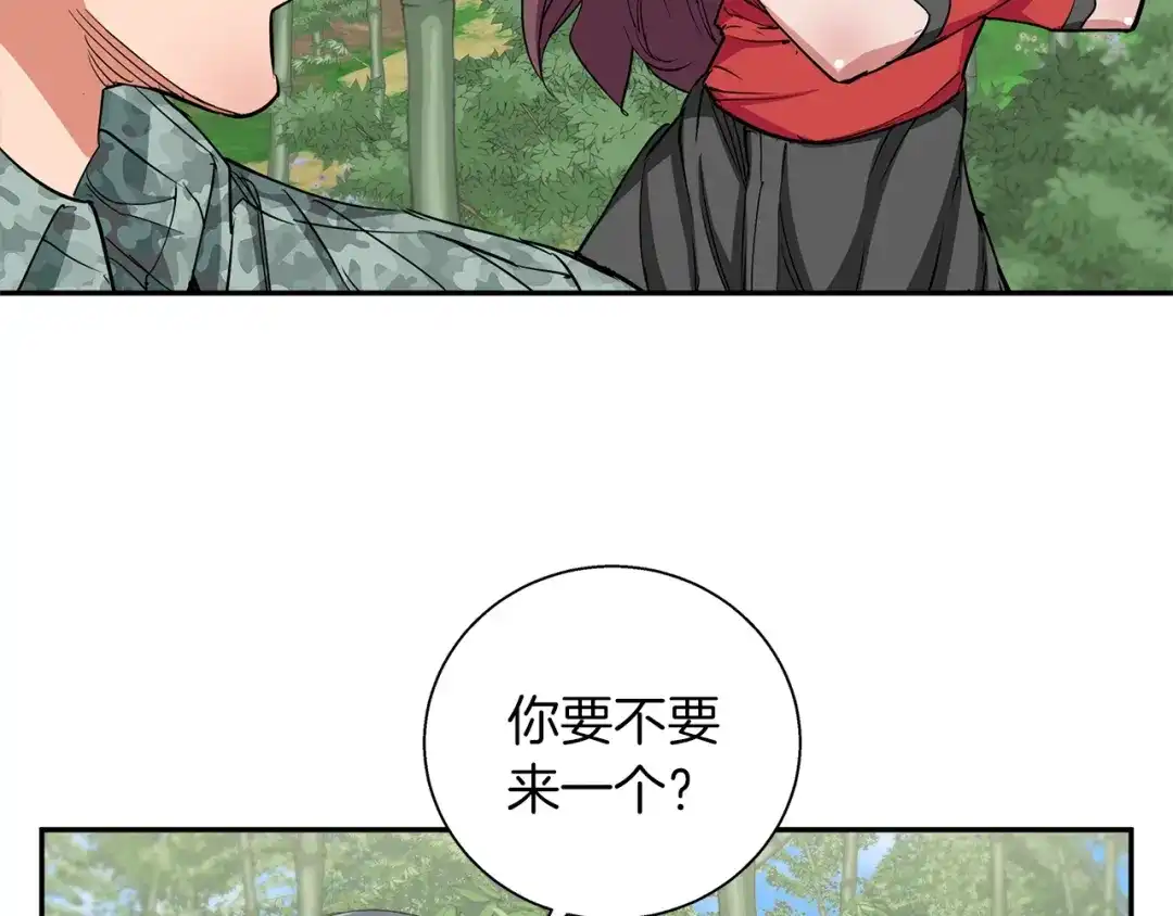 《我的神级笔记本》第86话 女一号 第108页