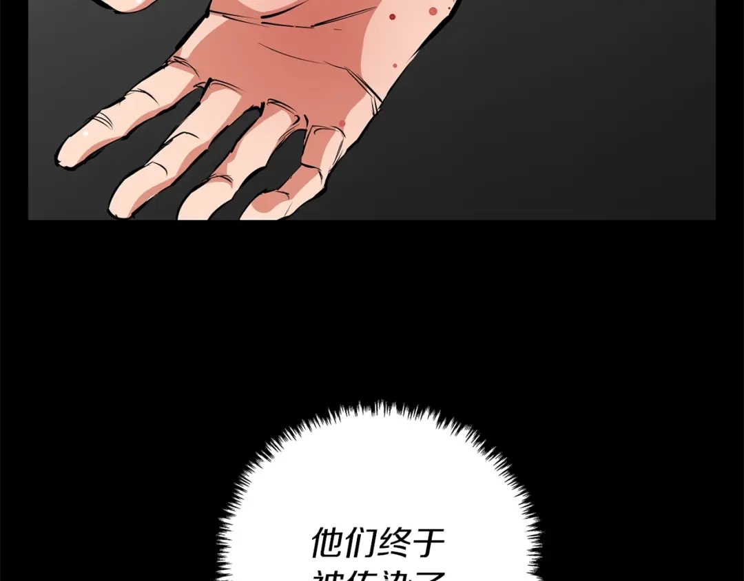 《我的神级笔记本》第86话 女一号 第19页