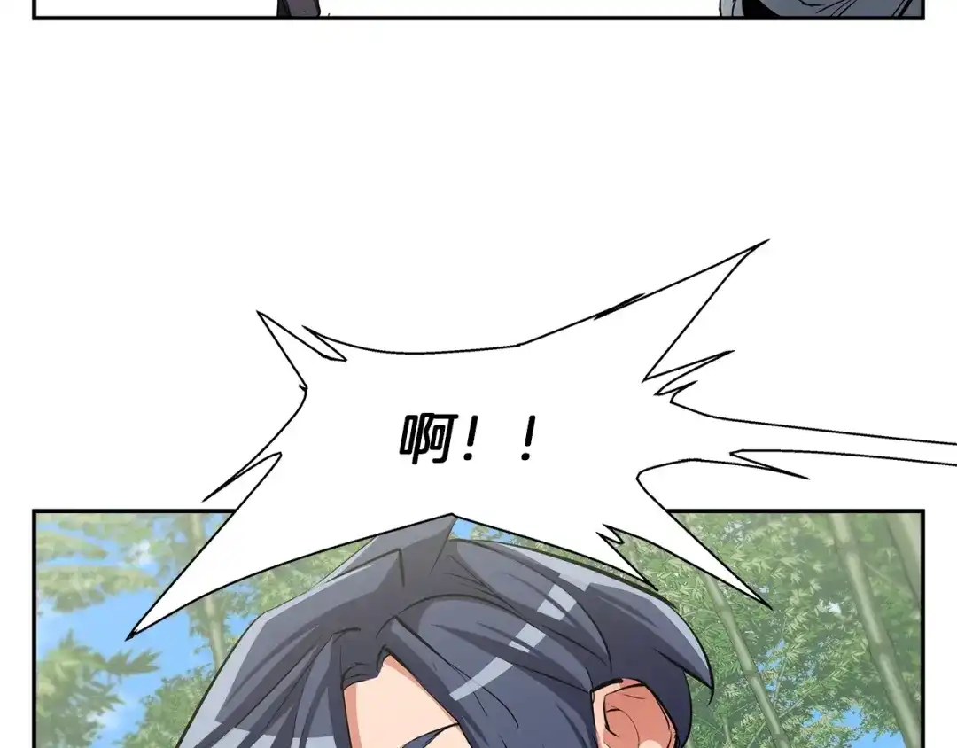 《我的神级笔记本》第86话 女一号 第127页