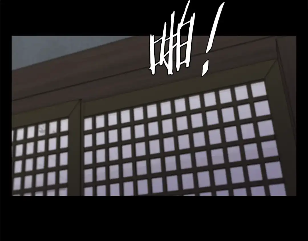 《我的神级笔记本》第86话 女一号 第3页