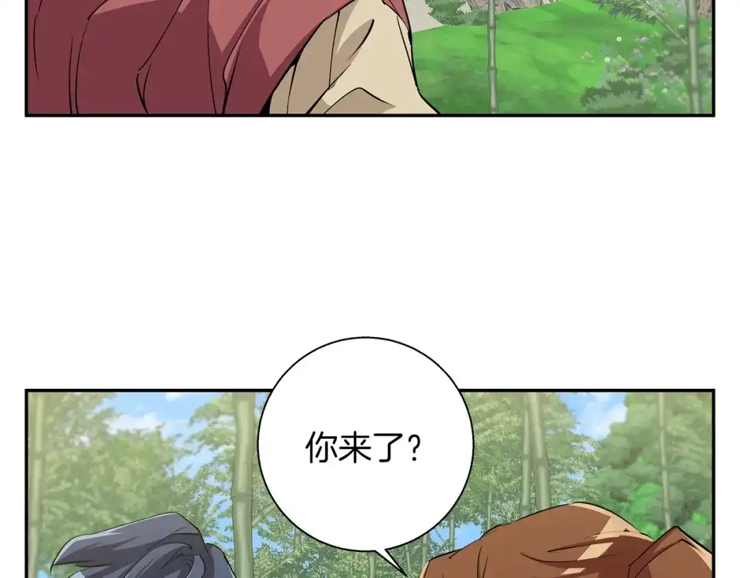 《我的神级笔记本》第86话 女一号 第91页