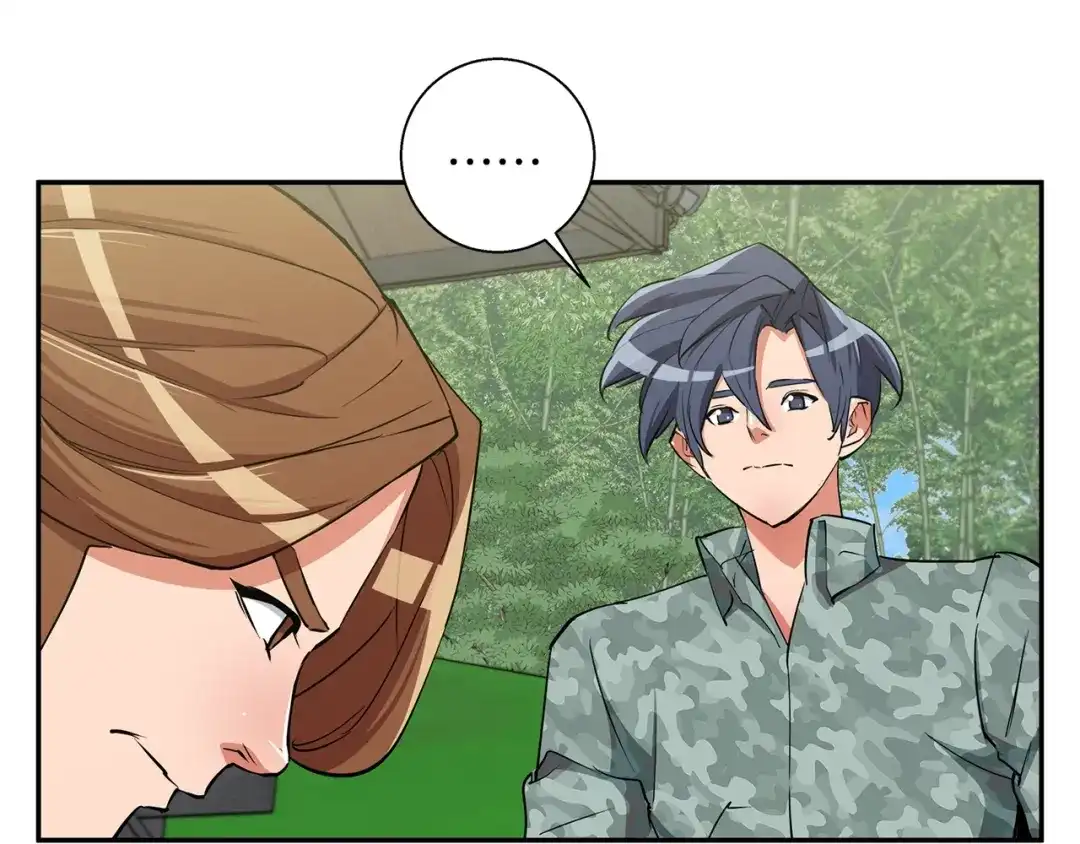 《我的神级笔记本》第87话 膨胀女明星 第81页