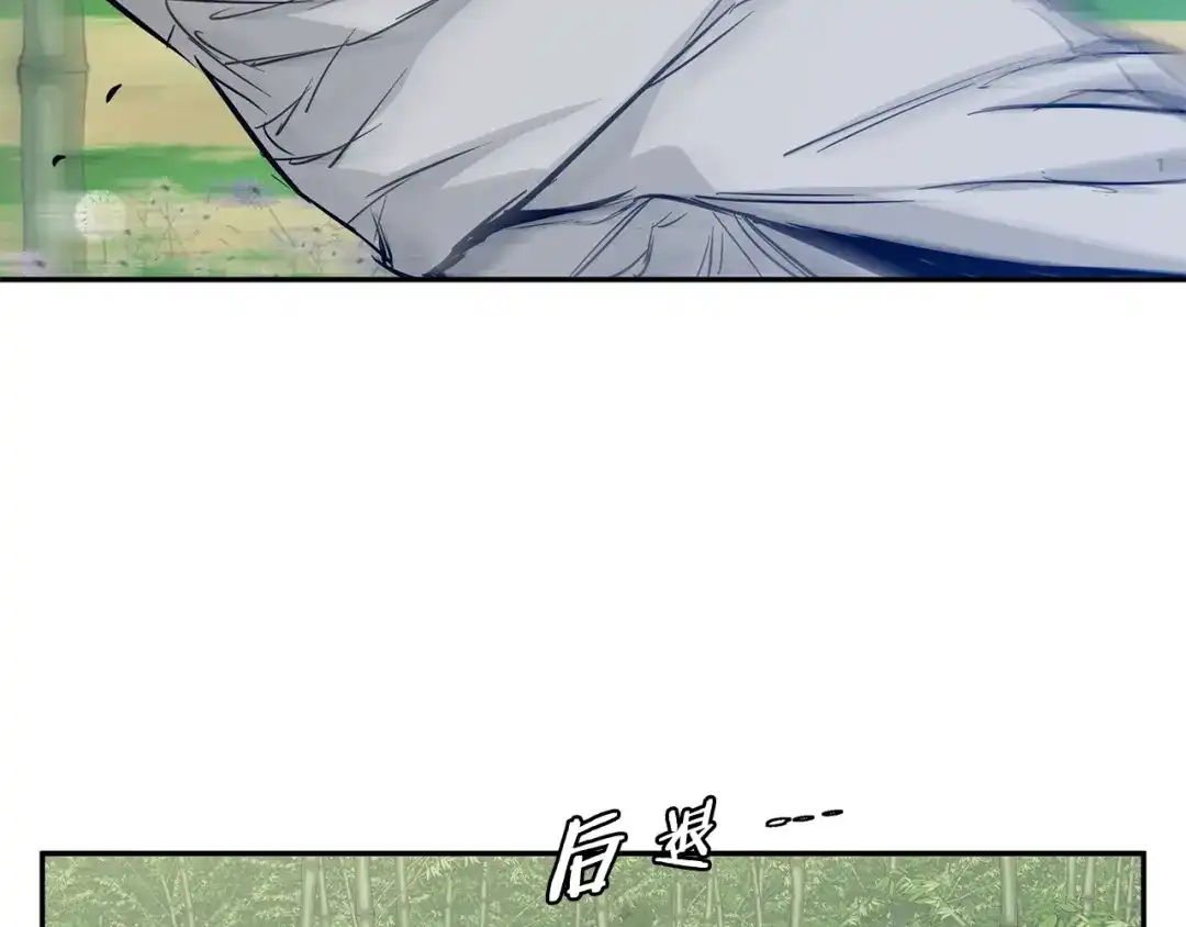 《我的神级笔记本》第87话 膨胀女明星 第111页