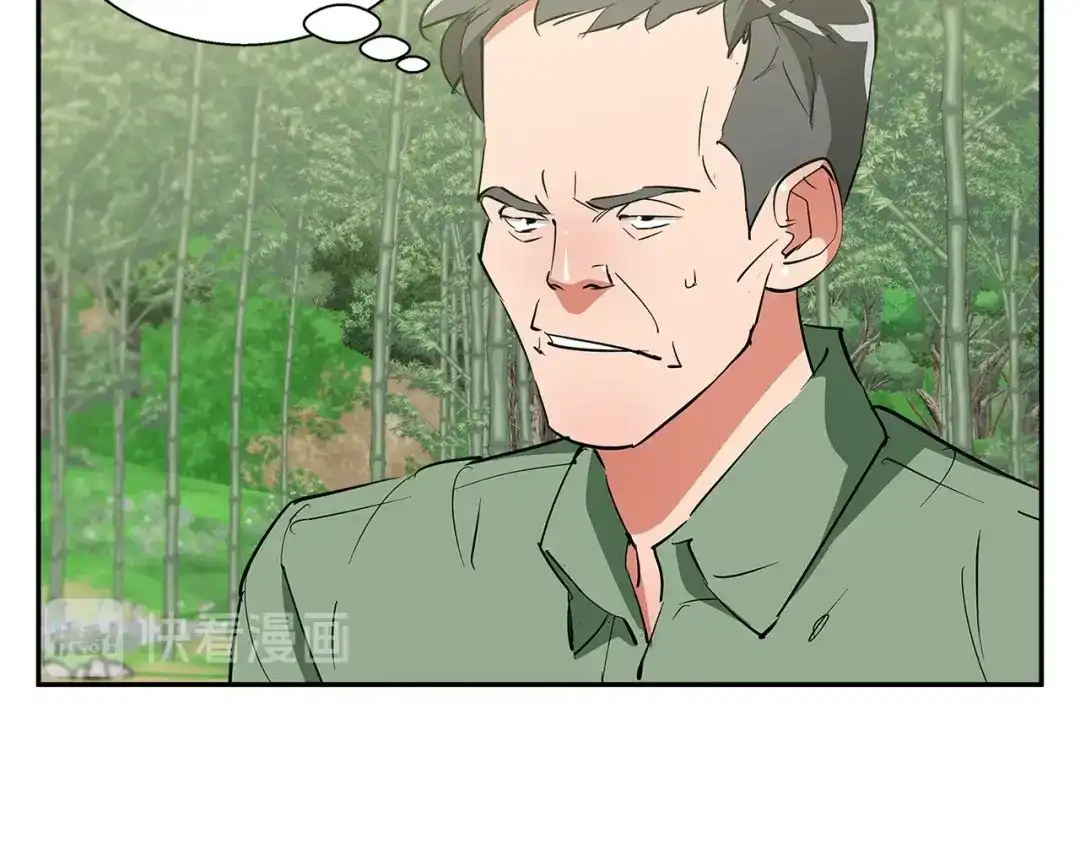 《我的神级笔记本》第87话 膨胀女明星 第48页