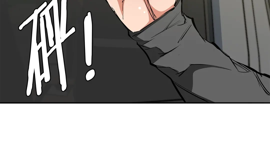 《我的神级笔记本》第87话 膨胀女明星 第52页