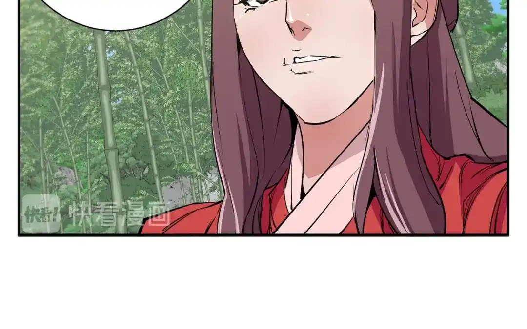《我的神级笔记本》第87话 膨胀女明星 第23页