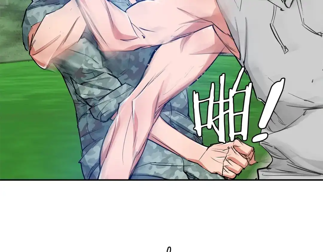 《我的神级笔记本》第87话 膨胀女明星 第105页