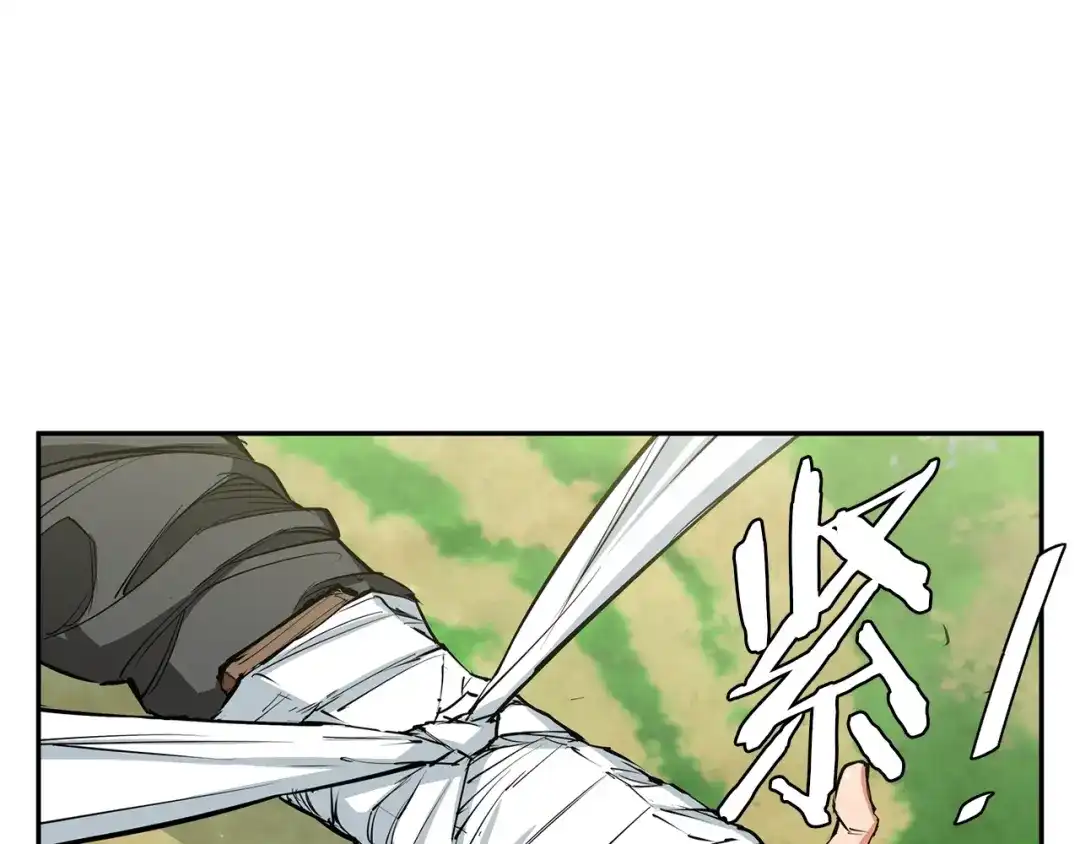 《我的神级笔记本》第87话 膨胀女明星 第11页