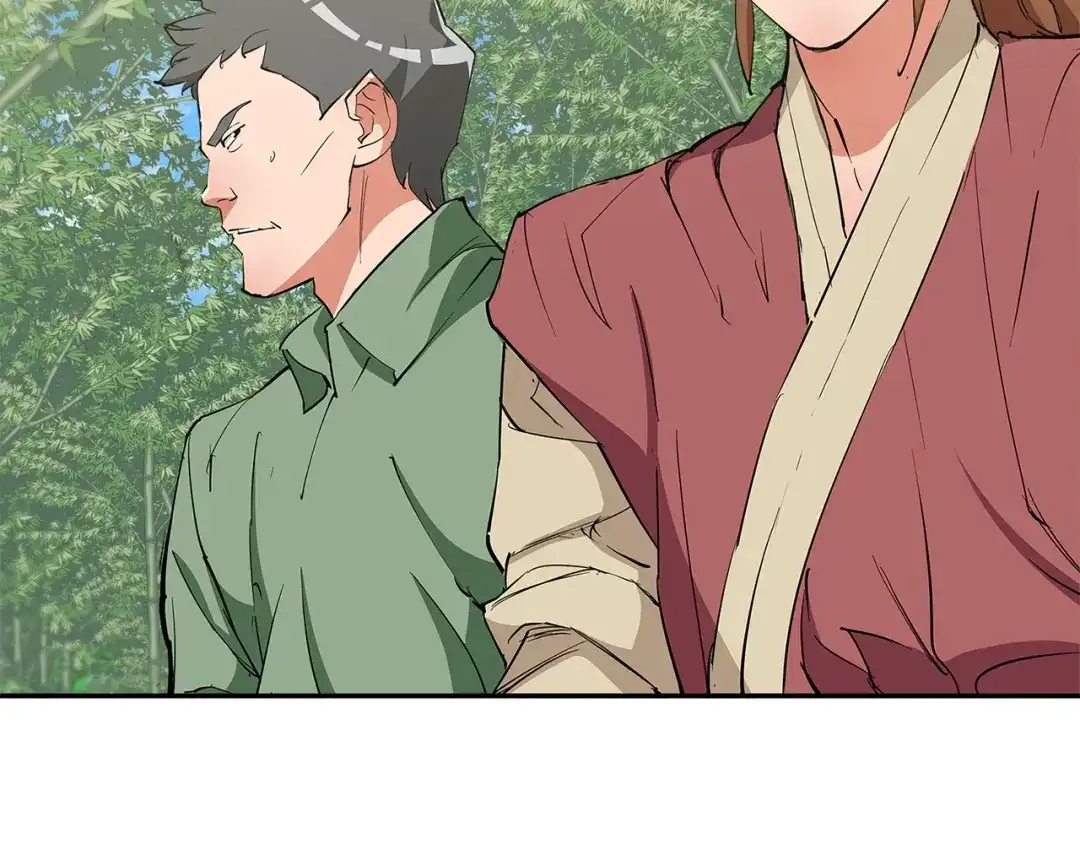 《我的神级笔记本》第87话 膨胀女明星 第50页