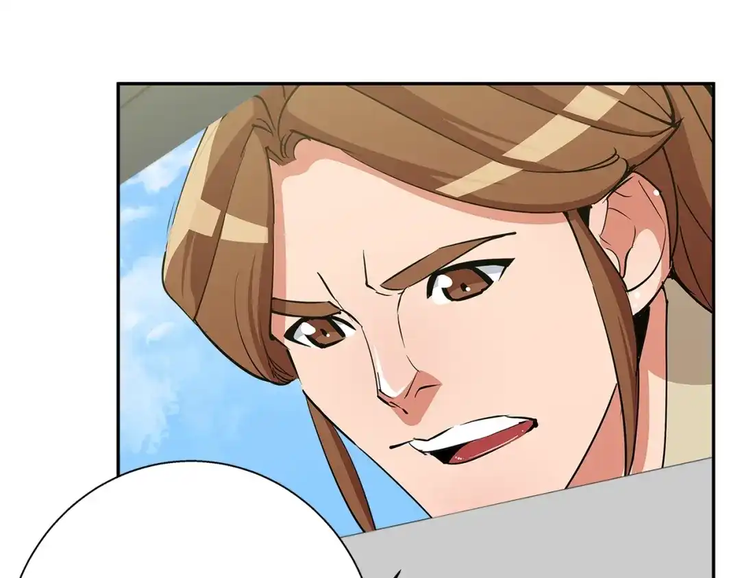 《我的神级笔记本》第87话 膨胀女明星 第61页