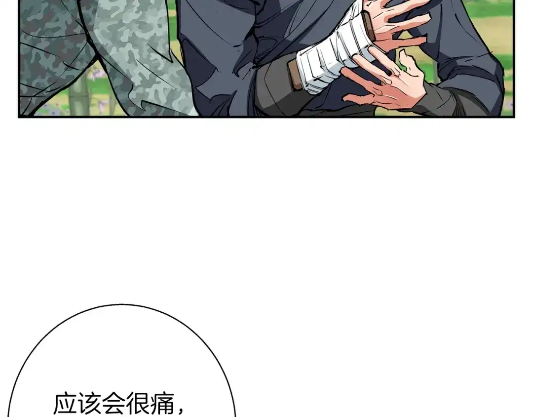 《我的神级笔记本》第87话 膨胀女明星 第14页