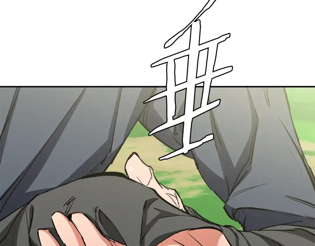 《我的神级笔记本》第87话 膨胀女明星 第3页