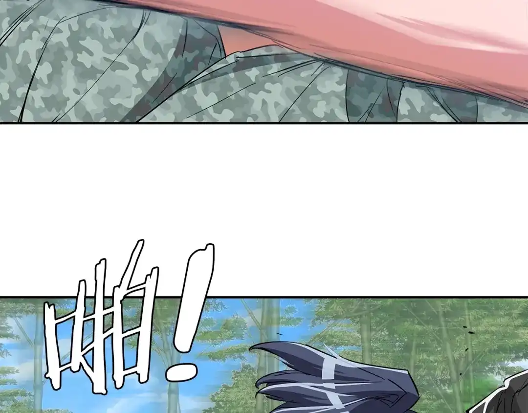 《我的神级笔记本》第87话 膨胀女明星 第102页
