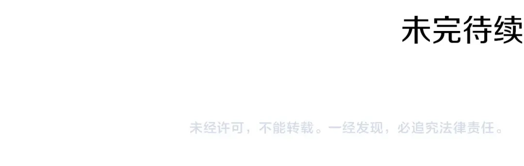 《我的神级笔记本》第87话 膨胀女明星 第130页